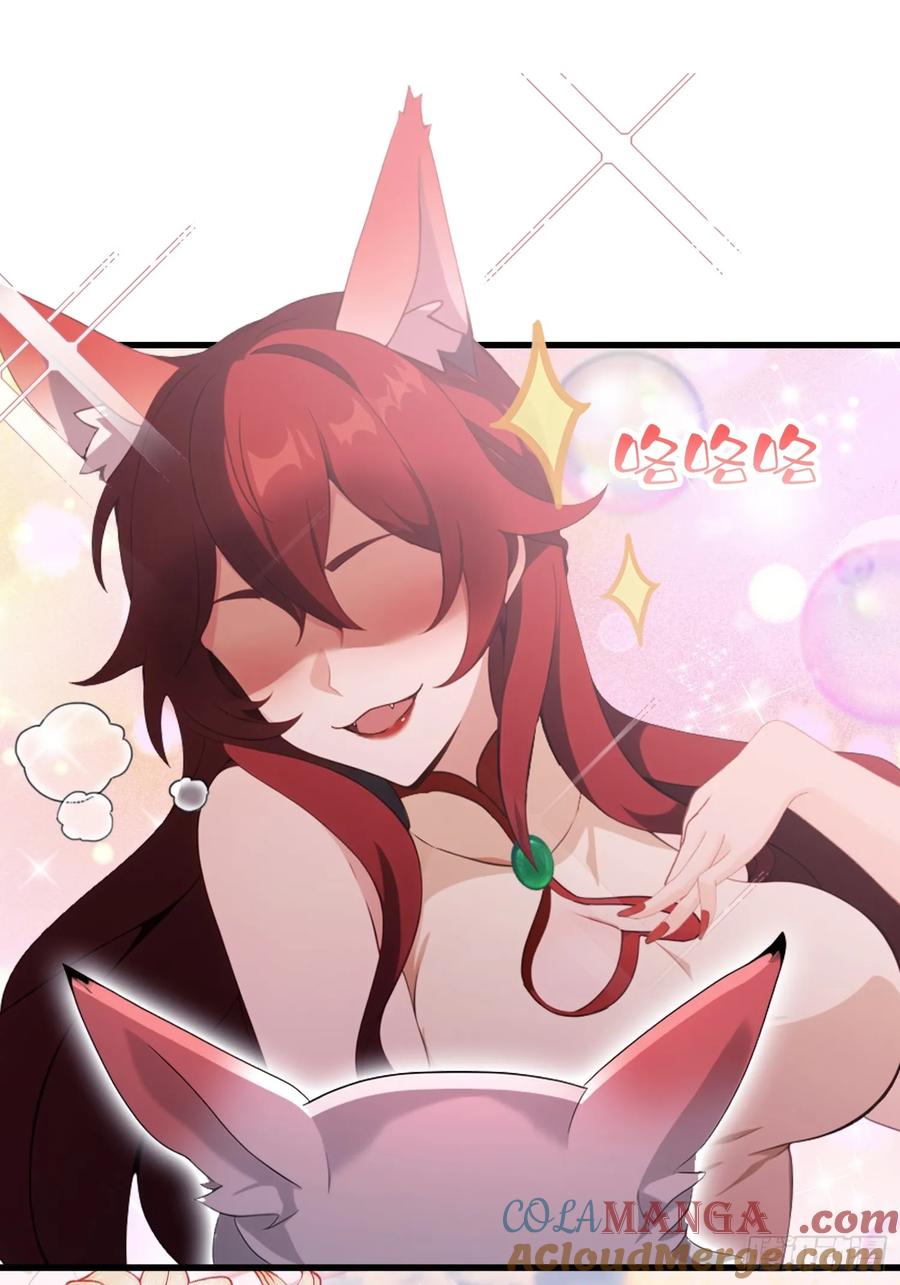 第113话叶师祖院里居然有！-原来我早就无敌了-奇想漫画（第16张）