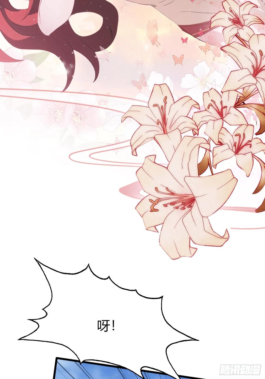 第113话叶师祖院里居然有！-原来我早就无敌了-奇想漫画（第18张）
