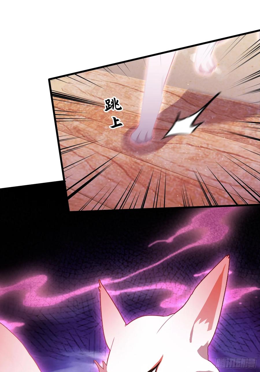 第113话叶师祖院里居然有！-原来我早就无敌了-奇想漫画（第8张）