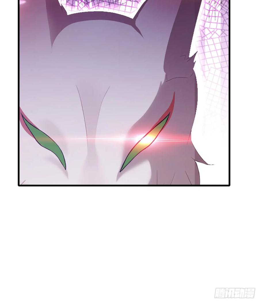 第113话叶师祖院里居然有！-原来我早就无敌了-奇想漫画（第12张）