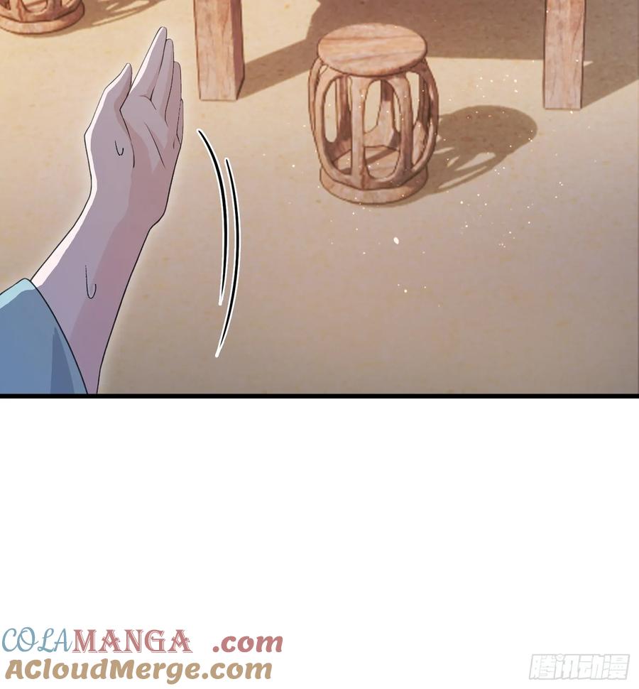 第113话叶师祖院里居然有！-原来我早就无敌了-奇想漫画（第7张）