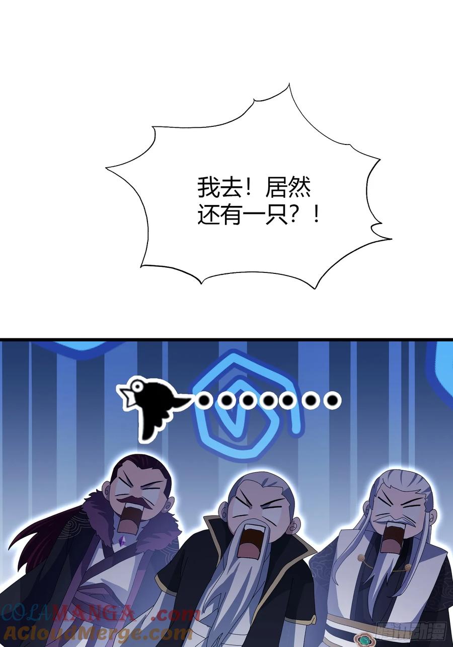 第113话叶师祖院里居然有！-原来我早就无敌了-奇想漫画（第10张）