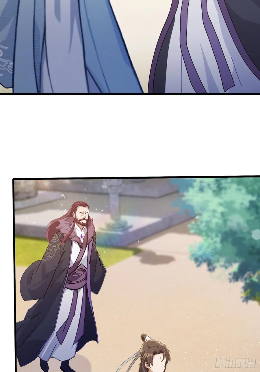 第114话谁家好人送纸啊？-原来我早就无敌了-奇想漫画（第18张）