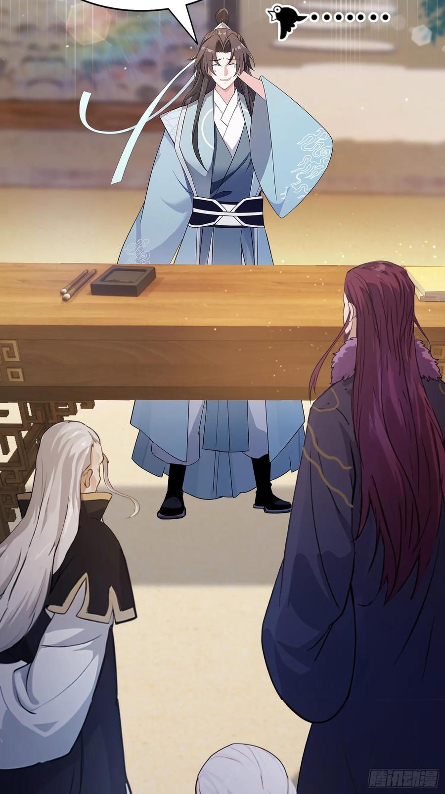 第114话谁家好人送纸啊？-原来我早就无敌了-奇想漫画（第22张）