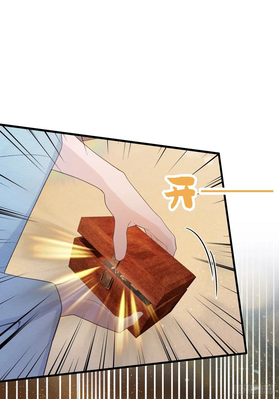 第114话谁家好人送纸啊？-原来我早就无敌了-奇想漫画（第8张）
