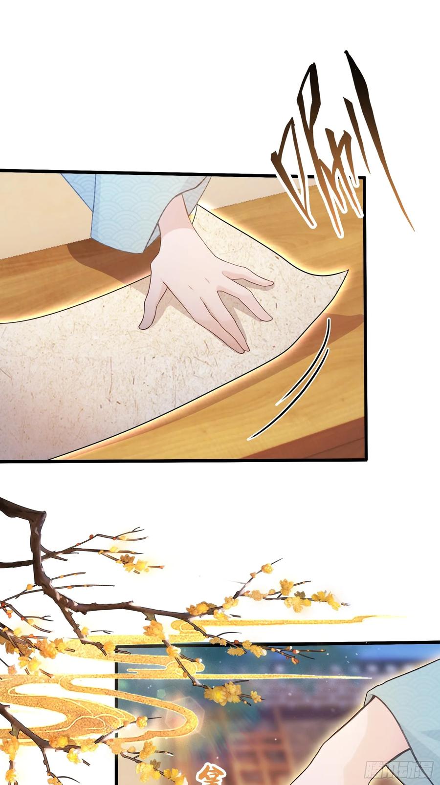 第115话颤抖吧，紫青圣主！-原来我早就无敌了-奇想漫画（第4张）