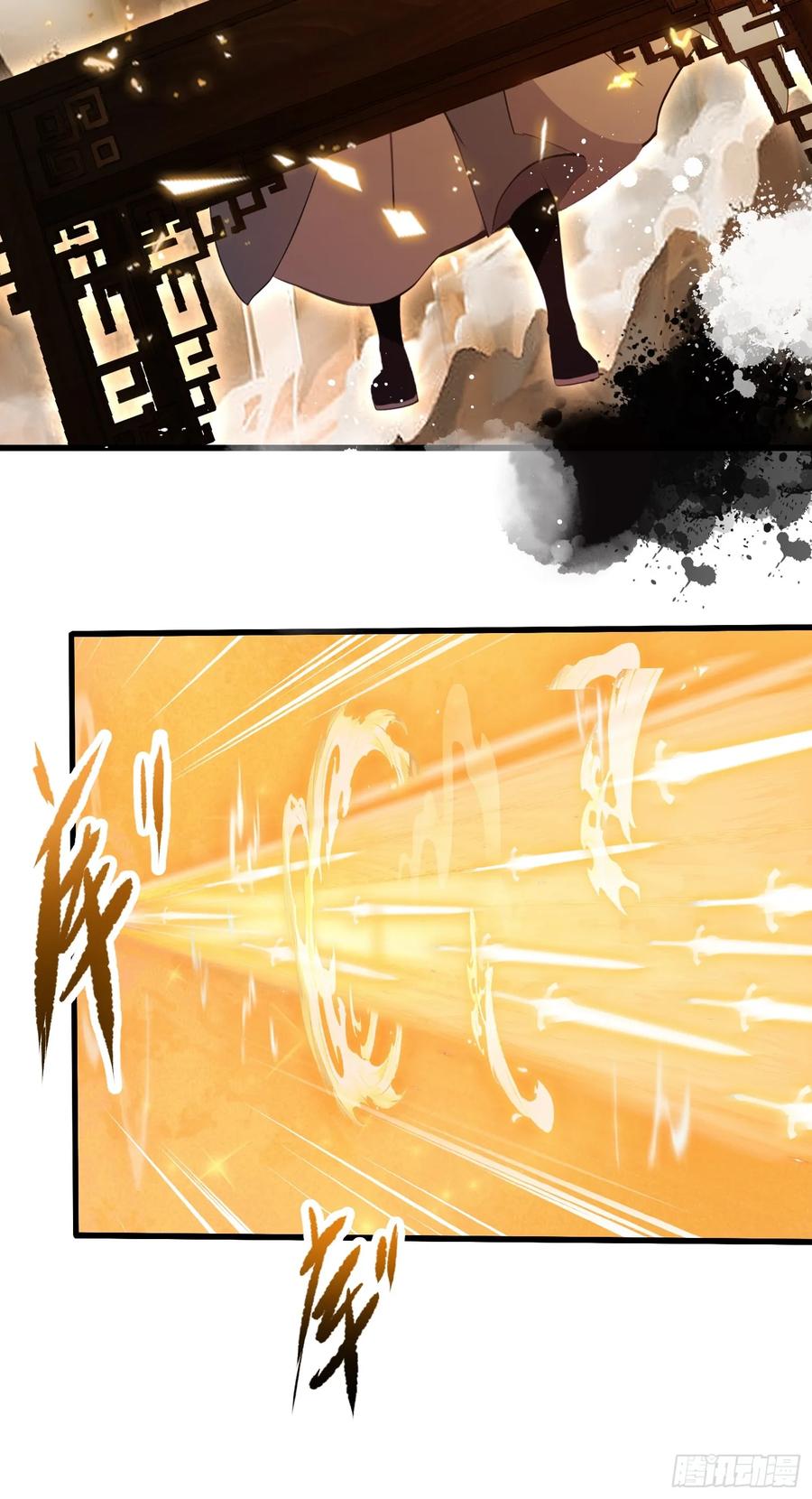 第115话颤抖吧，紫青圣主！-原来我早就无敌了-奇想漫画（第14张）