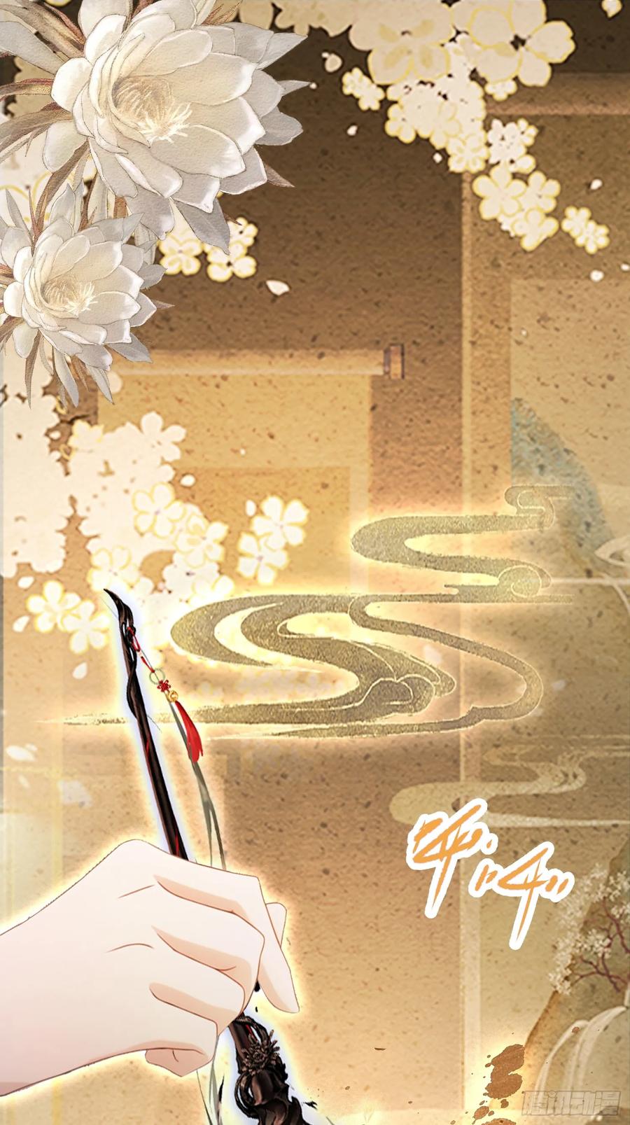 第115话颤抖吧，紫青圣主！-原来我早就无敌了-奇想漫画（第10张）