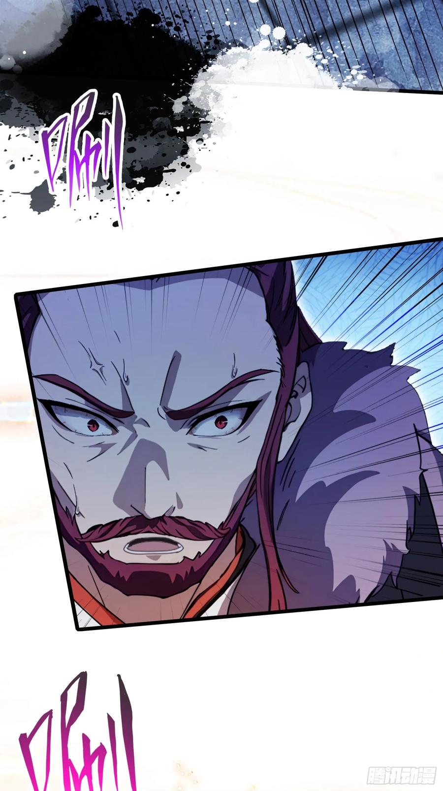 第116话剑意也玩抽象？-原来我早就无敌了-奇想漫画（第5张）