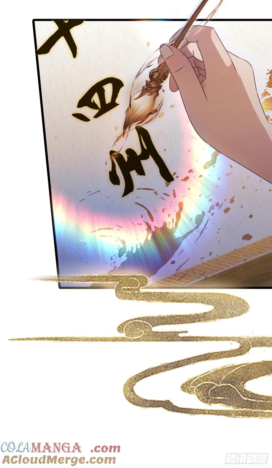 第116话剑意也玩抽象？-原来我早就无敌了-奇想漫画（第10张）