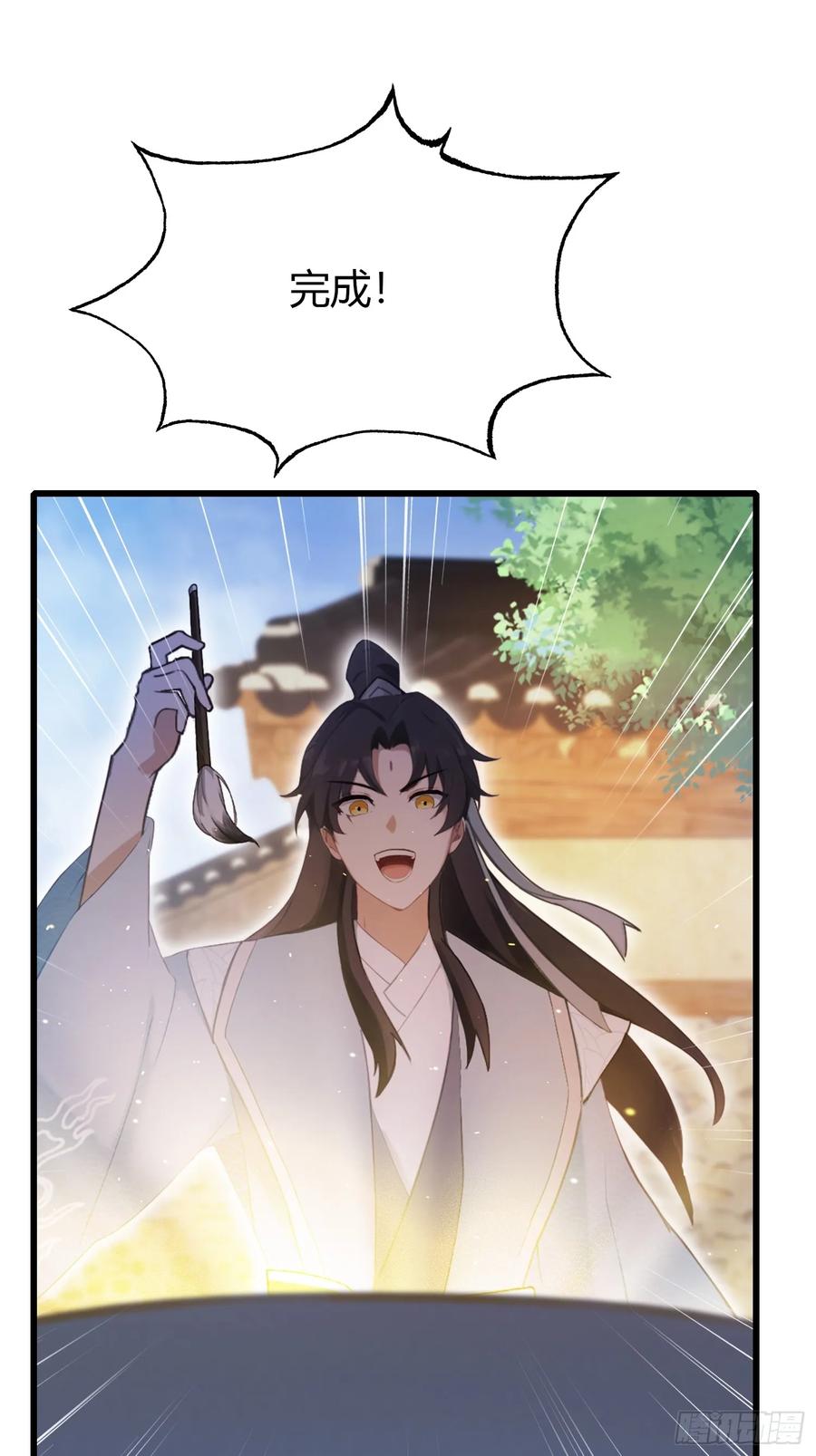 第116话剑意也玩抽象？-原来我早就无敌了-奇想漫画（第11张）