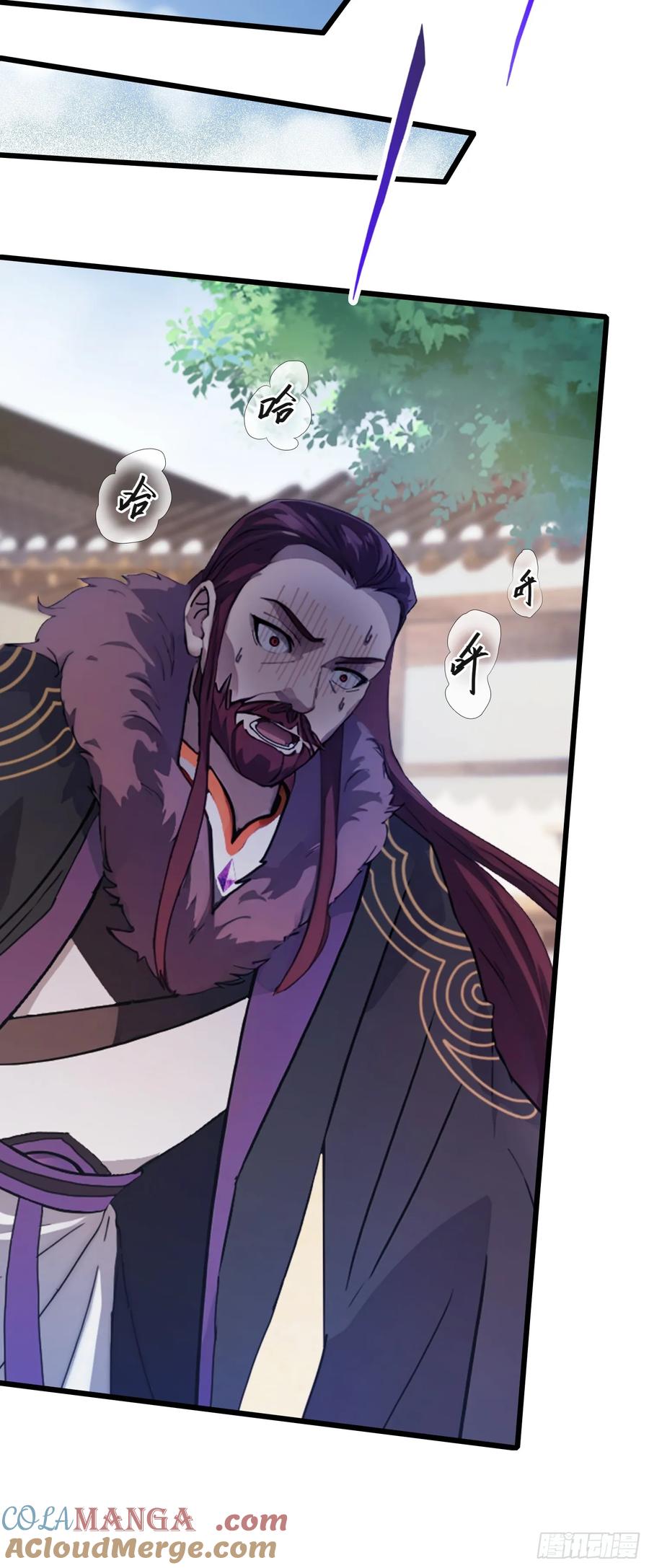 第116话剑意也玩抽象？-原来我早就无敌了-奇想漫画（第7张）