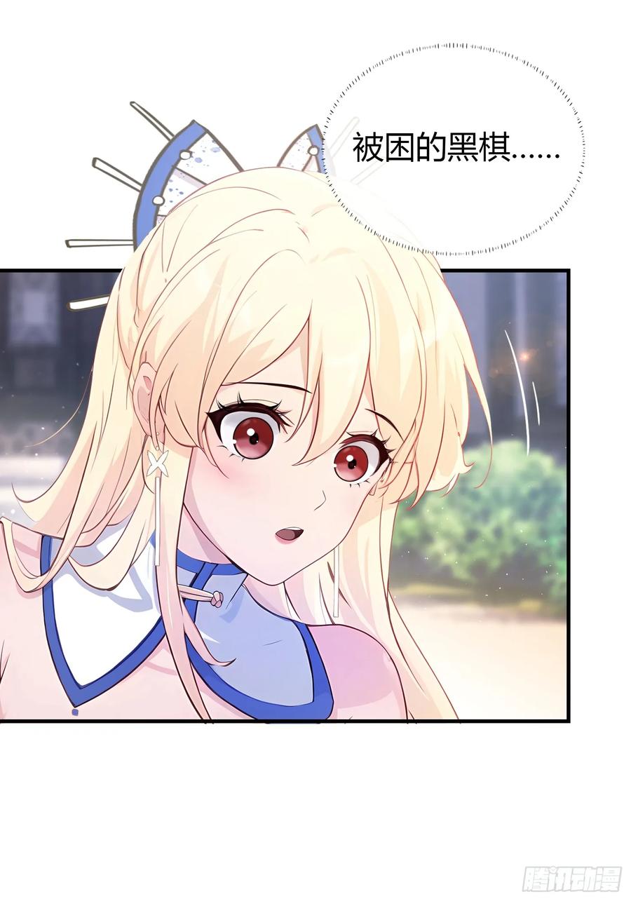 第9话小池镇出天才了！-原来我早就无敌了-奇想漫画（第9张）