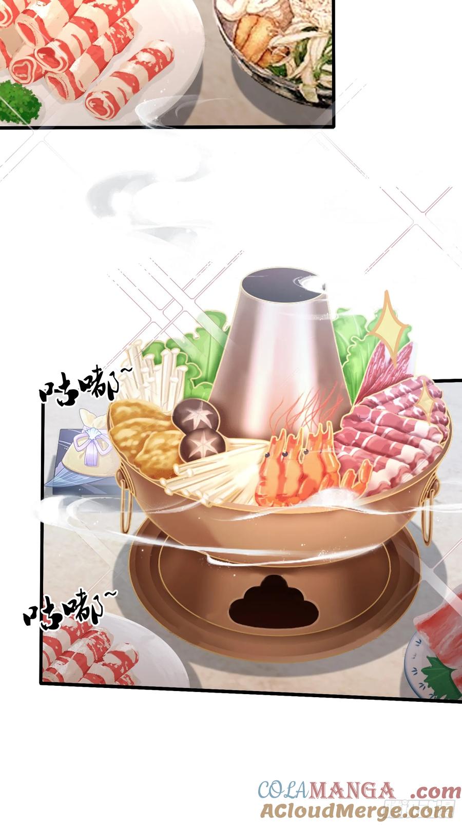第117话上头，这肉好上头！-原来我早就无敌了-奇想漫画（第5张）