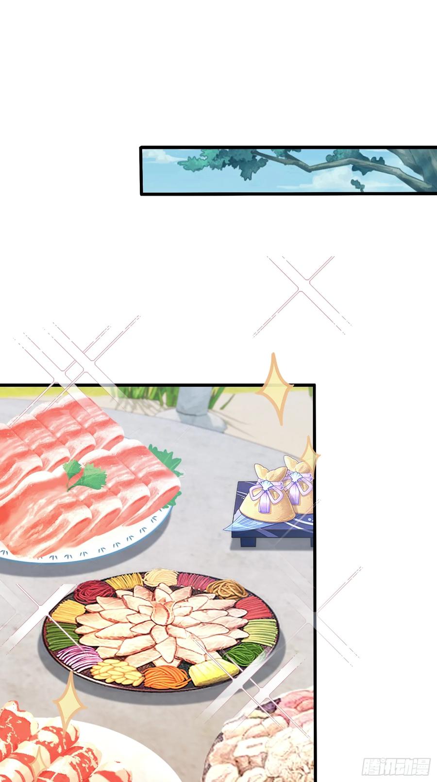 第117话上头，这肉好上头！-原来我早就无敌了-奇想漫画（第4张）