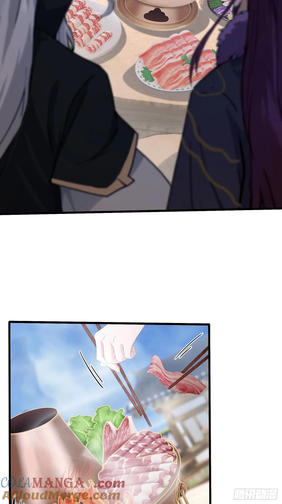 第117话上头，这肉好上头！-原来我早就无敌了-奇想漫画（第7张）