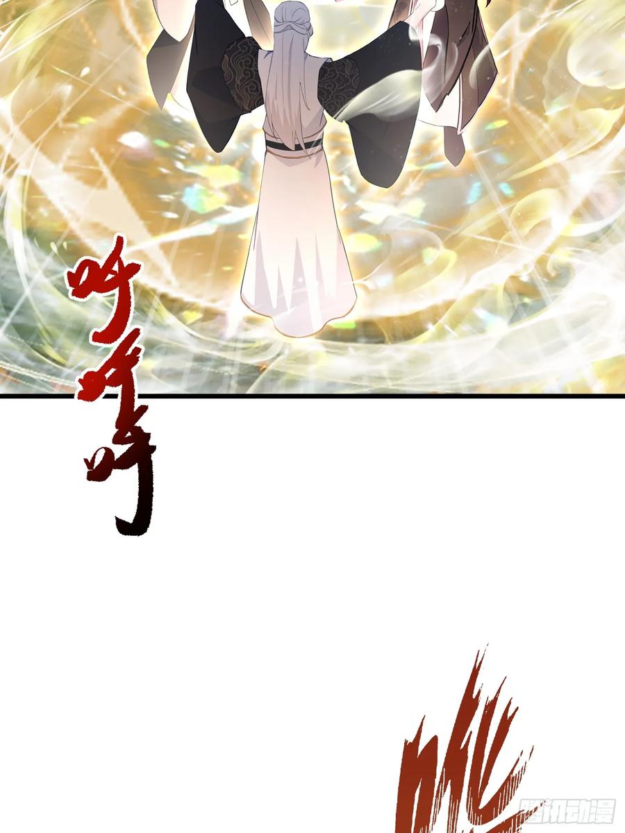 第118话三老头玩这么大？-原来我早就无敌了-奇想漫画（第15张）