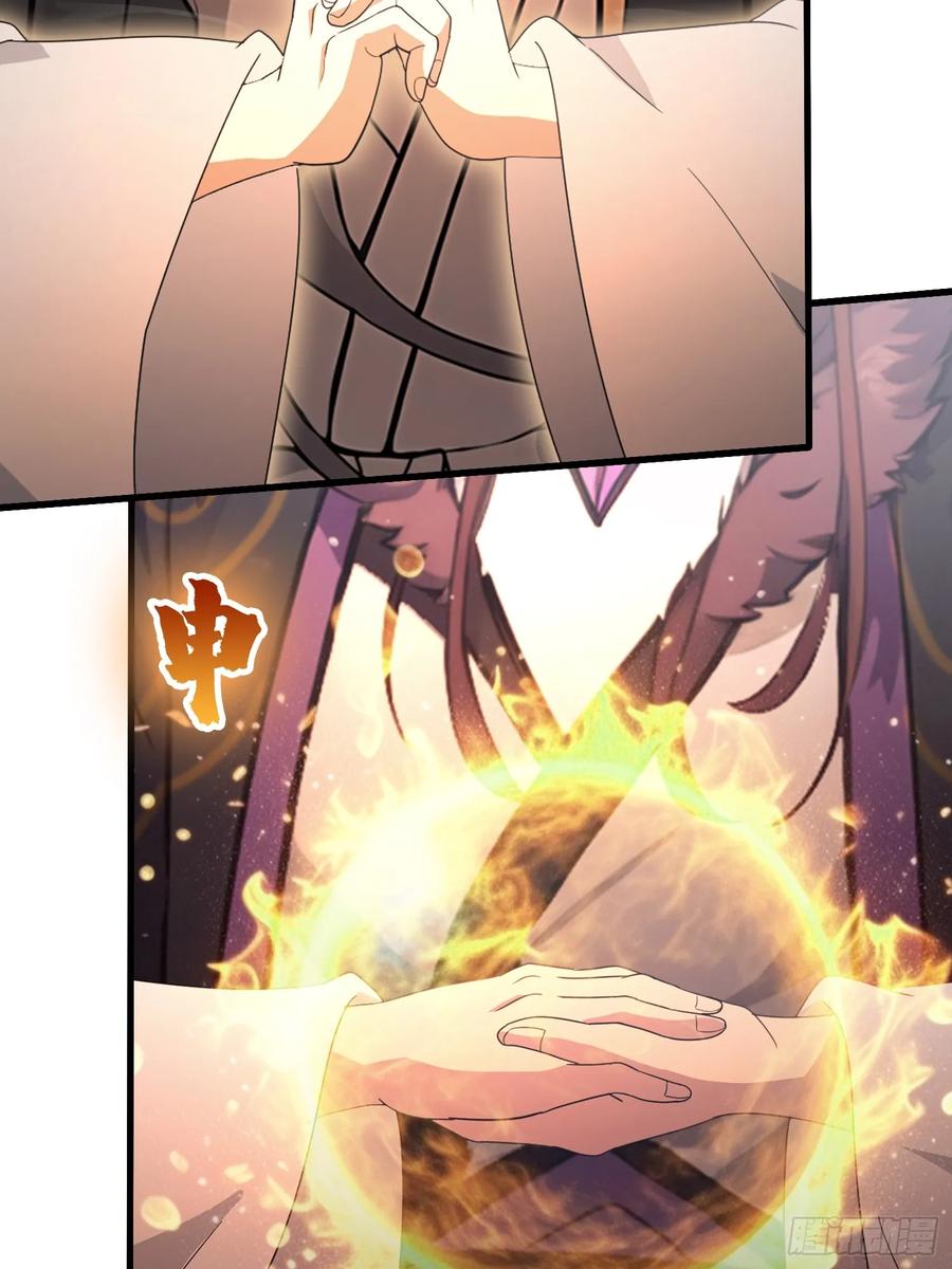 第118话三老头玩这么大？-原来我早就无敌了-奇想漫画（第11张）