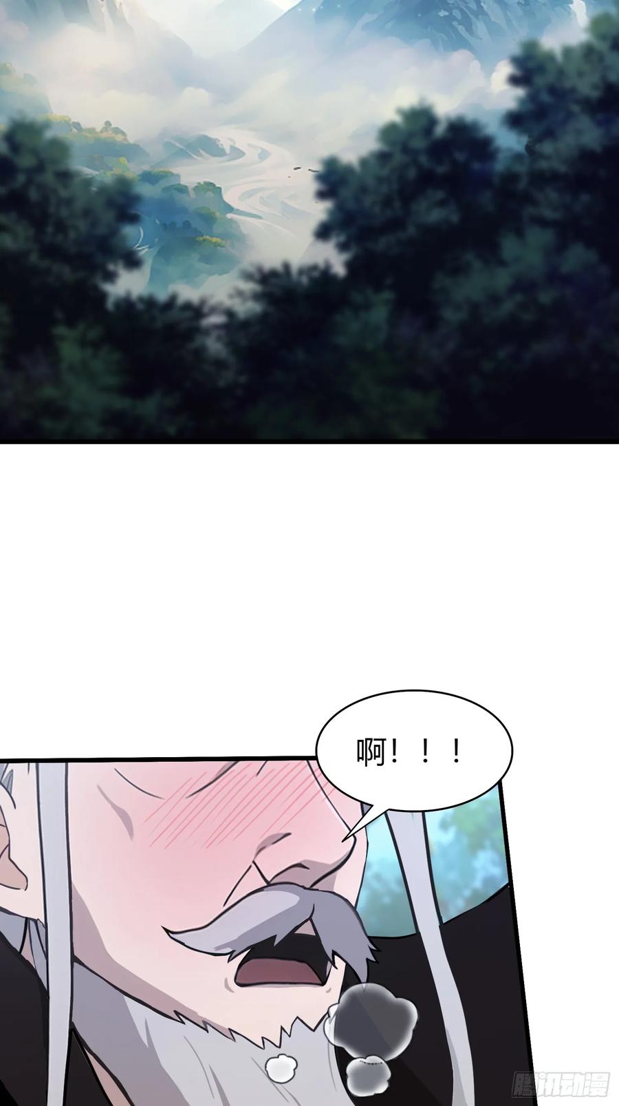 第118话三老头玩这么大？-原来我早就无敌了-奇想漫画（第5张）