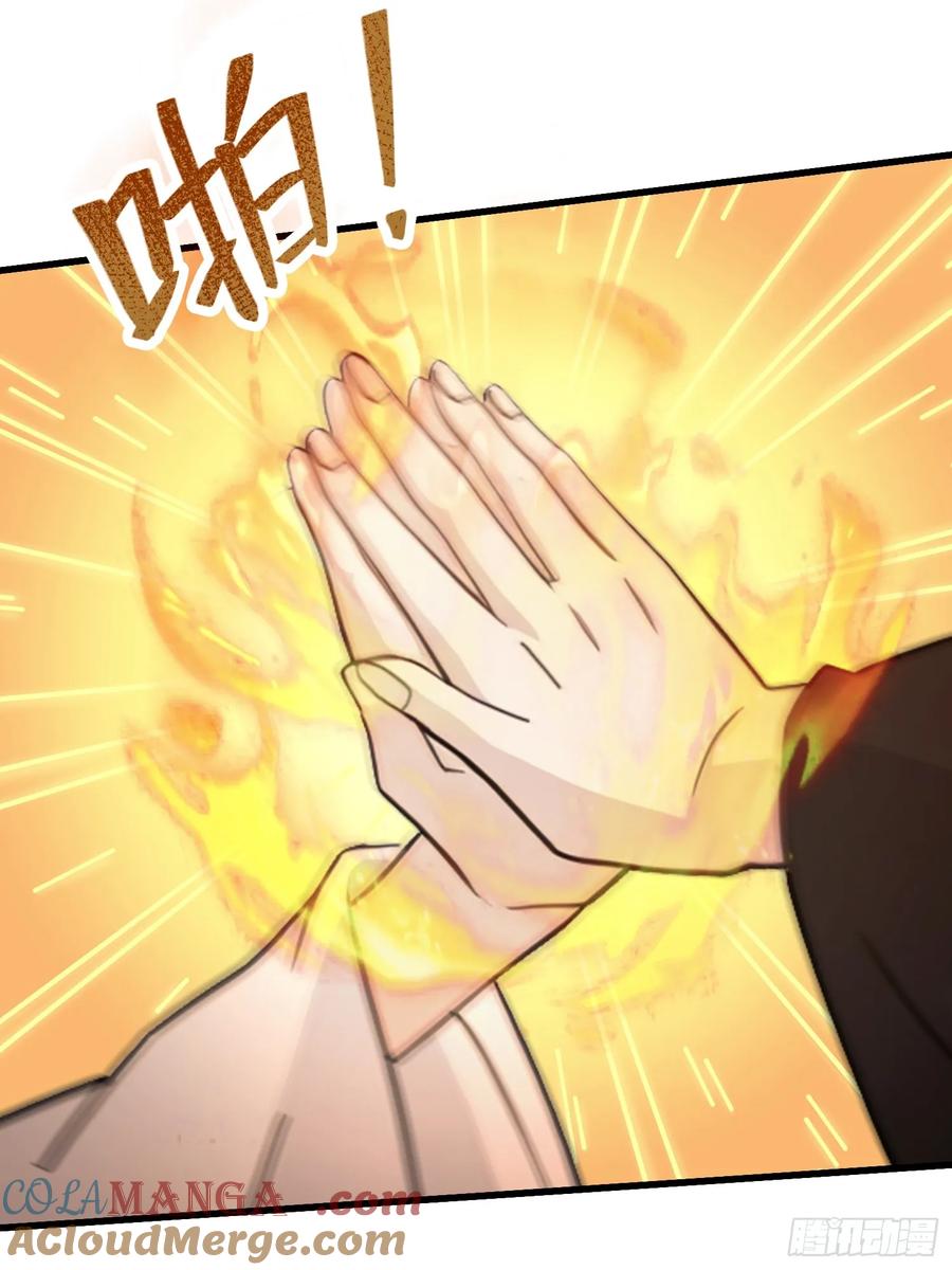第118话三老头玩这么大？-原来我早就无敌了-奇想漫画（第13张）