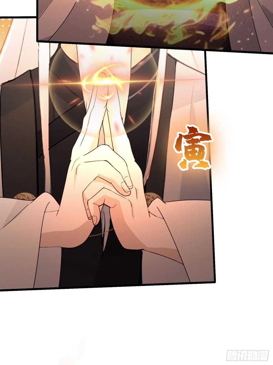 第118话三老头玩这么大？-原来我早就无敌了-奇想漫画（第12张）