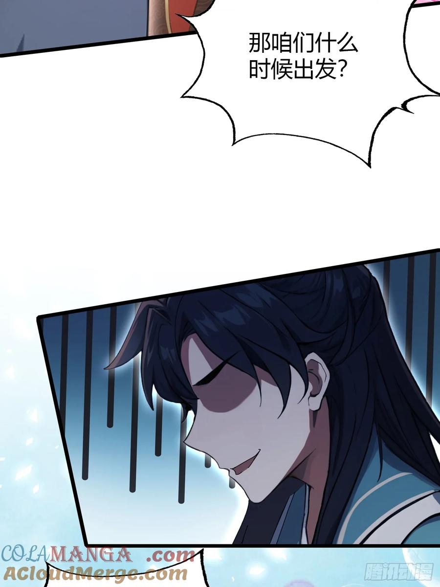 第119话大燕的艺术之旅！-原来我早就无敌了-奇想漫画（第29张）