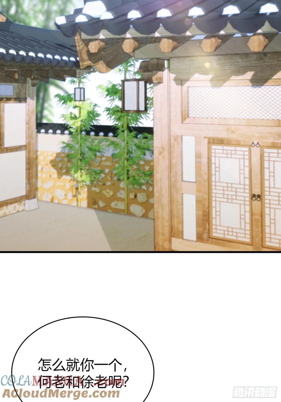 第119话大燕的艺术之旅！-原来我早就无敌了-奇想漫画（第33张）