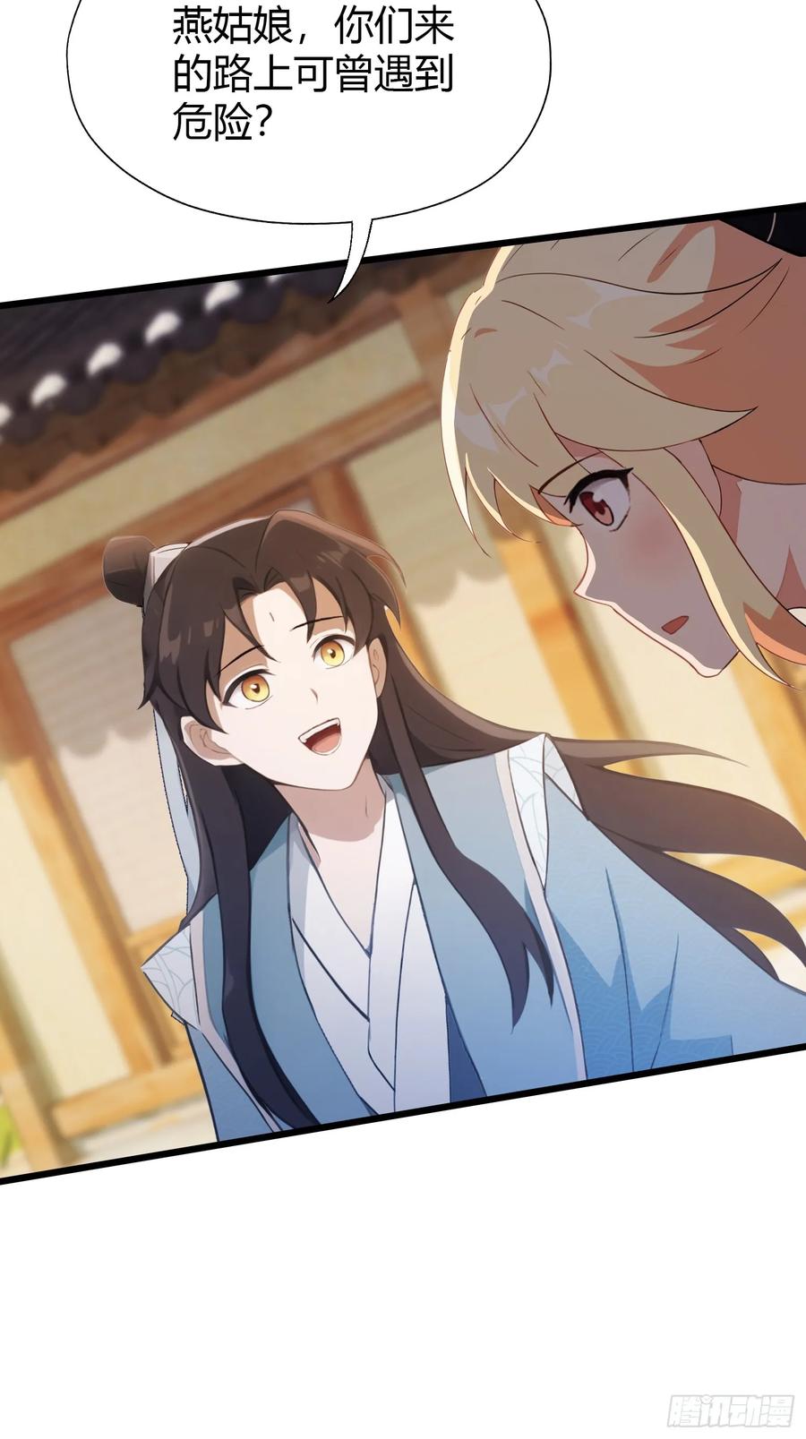 第119话大燕的艺术之旅！-原来我早就无敌了-奇想漫画（第8张）