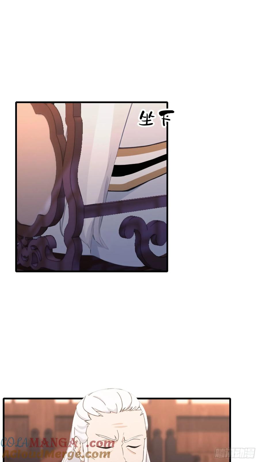 第120话你就干吧活爹！-原来我早就无敌了-奇想漫画（第13张）