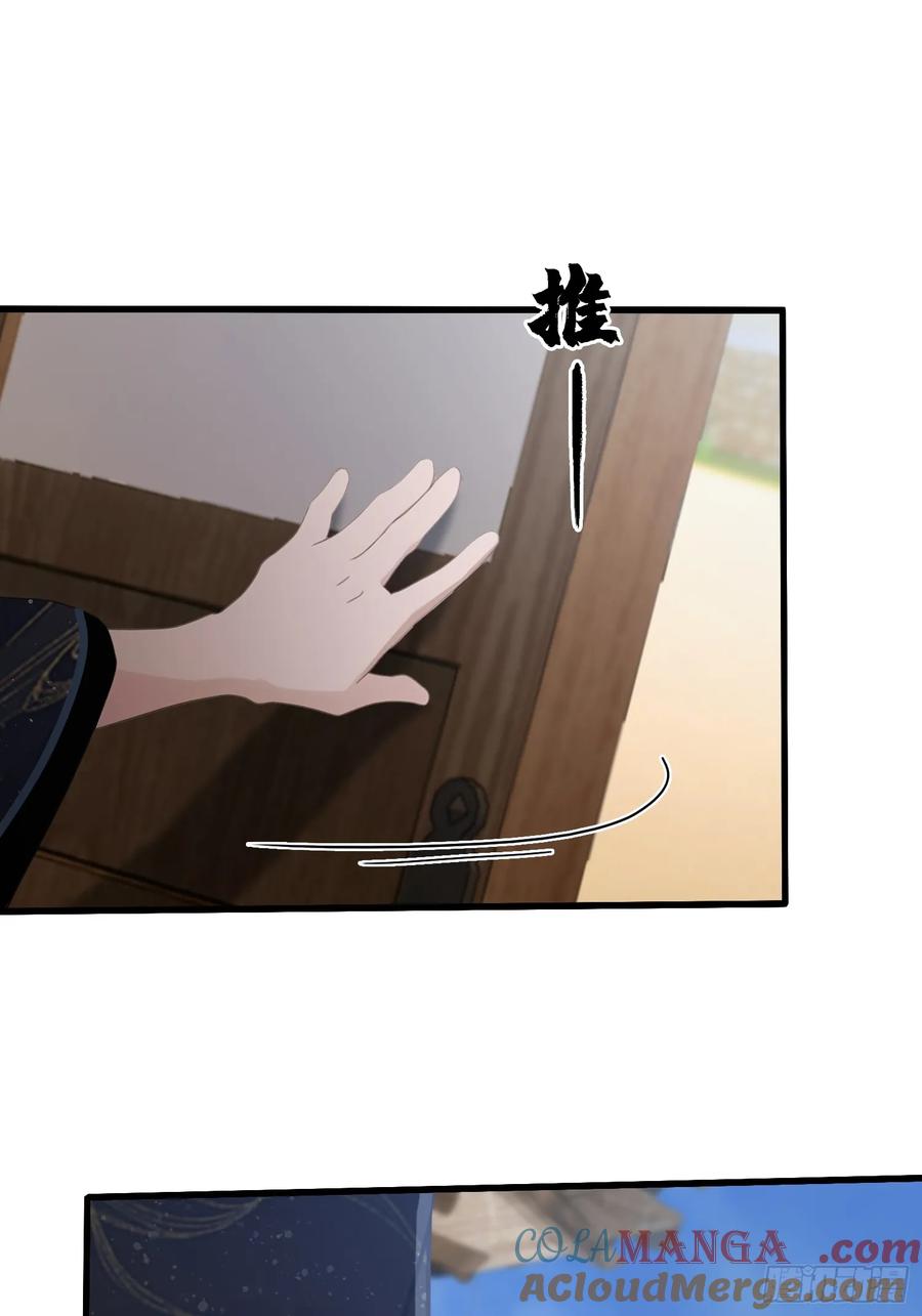 第121话给叶先生开路！-原来我早就无敌了-奇想漫画（第11张）