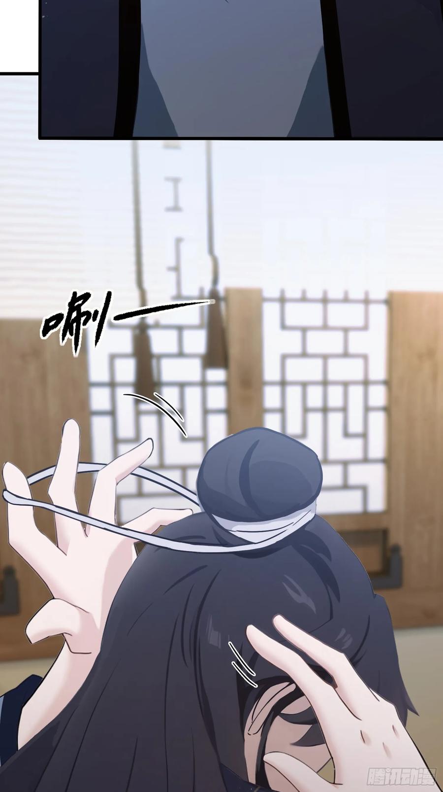 第121话给叶先生开路！-原来我早就无敌了-奇想漫画（第8张）