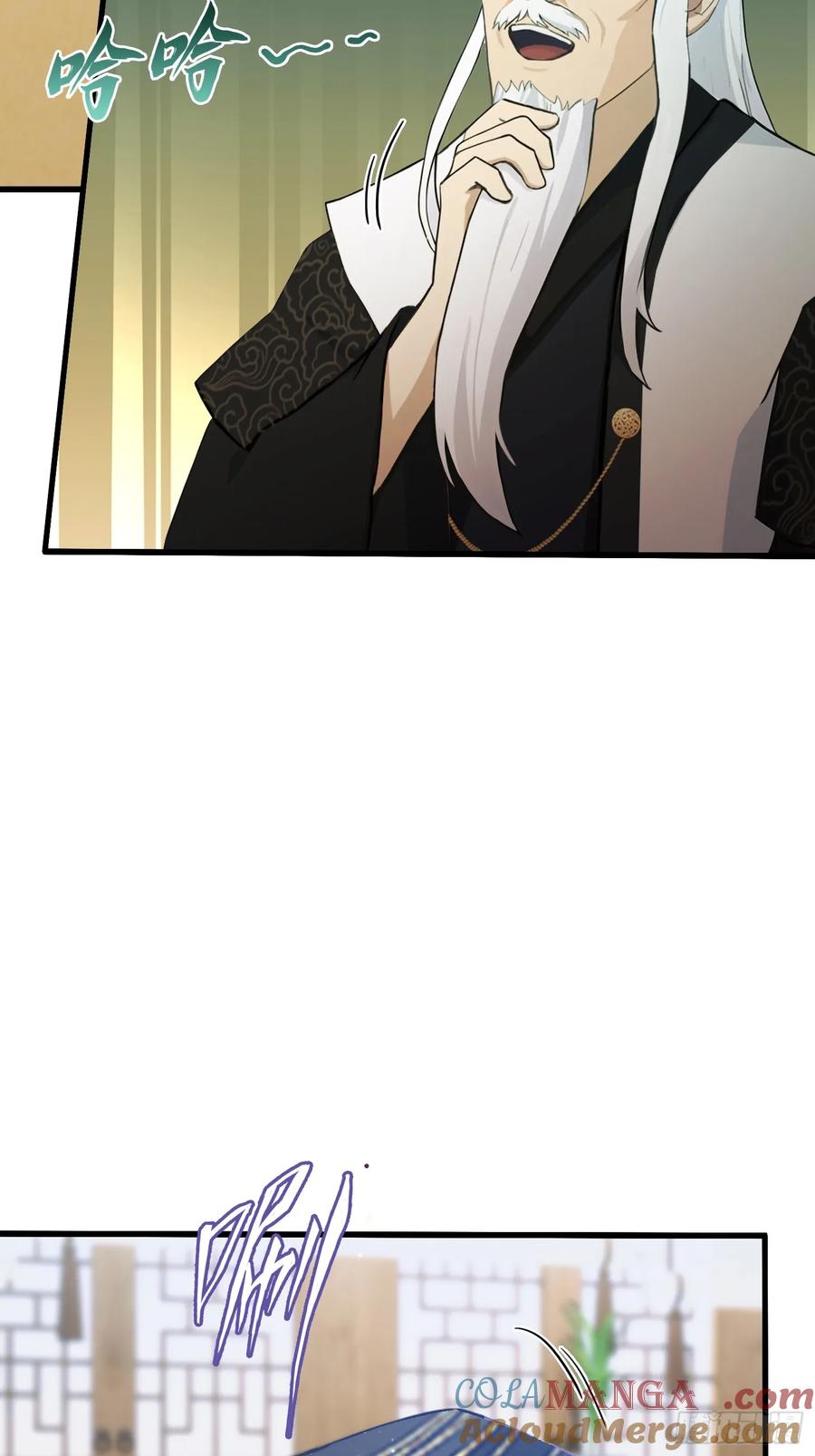 第121话给叶先生开路！-原来我早就无敌了-奇想漫画（第5张）