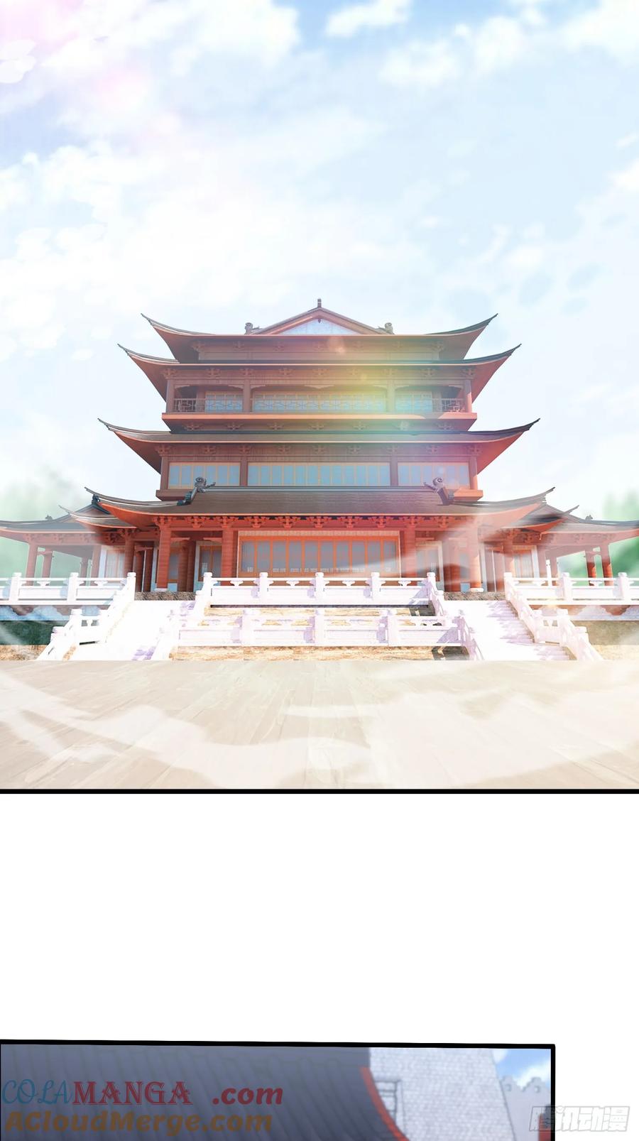 第122话大燕皇室的魅魔？-原来我早就无敌了-奇想漫画（第15张）