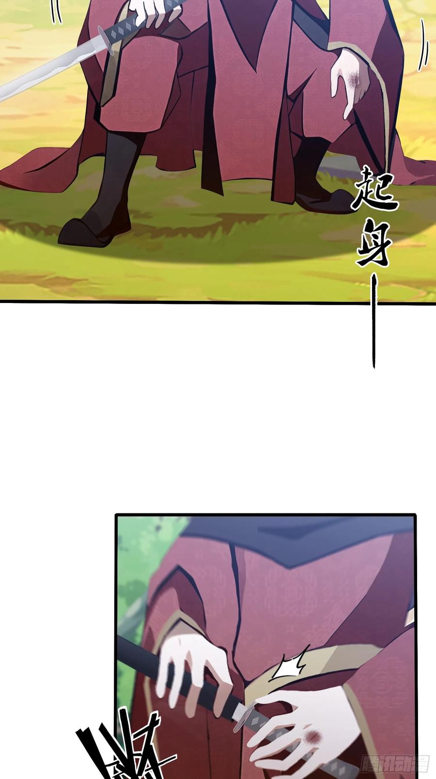第122话大燕皇室的魅魔？-原来我早就无敌了-奇想漫画（第12张）