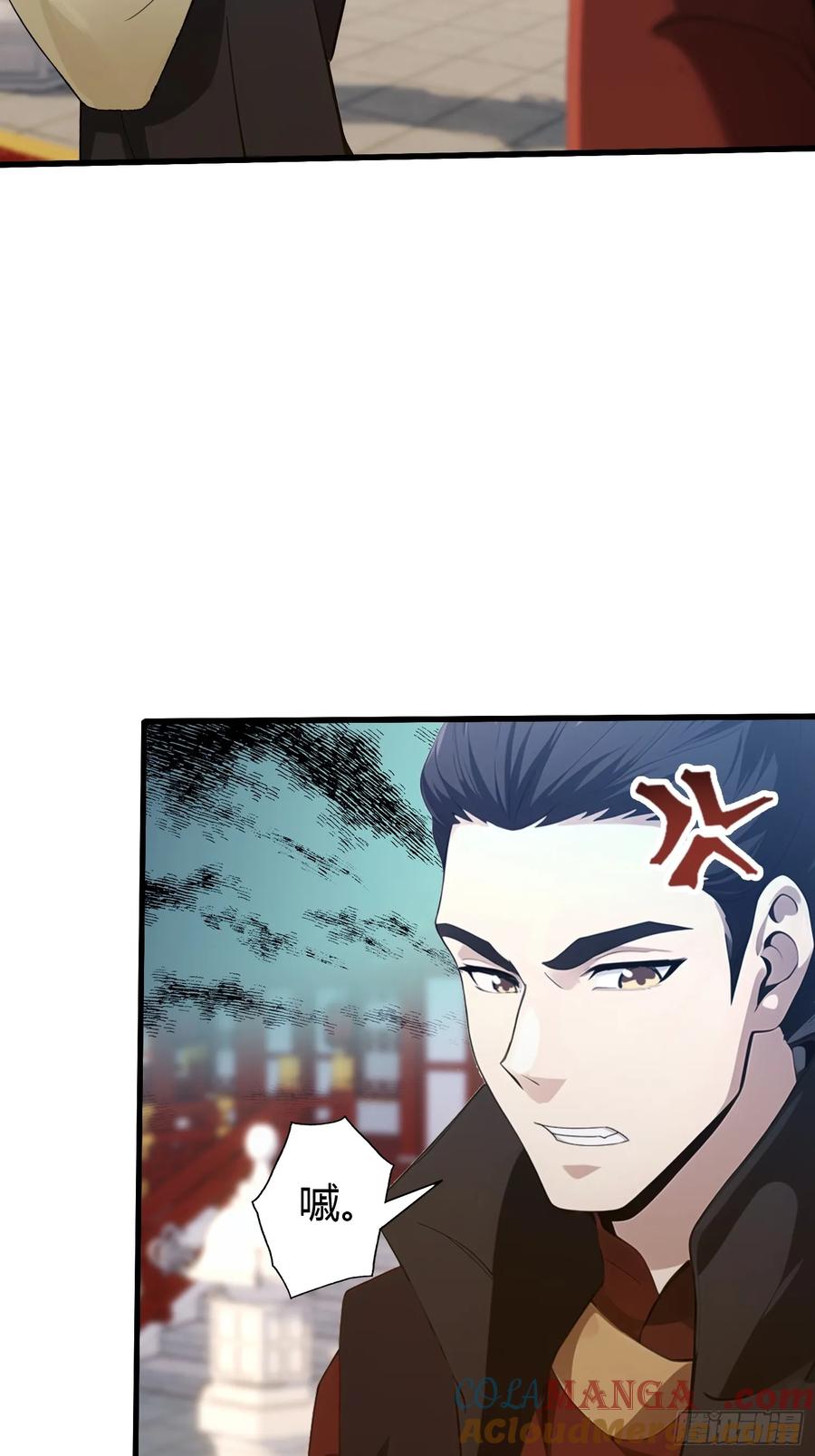 第122话大燕皇室的魅魔？-原来我早就无敌了-奇想漫画（第19张）