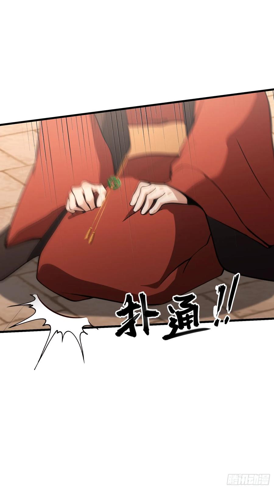 第123话黄桃罐头都不吃！-原来我早就无敌了-奇想漫画（第35张）
