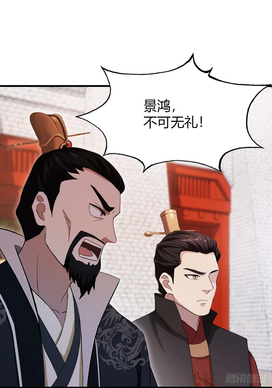 第123话黄桃罐头都不吃！-原来我早就无敌了-奇想漫画（第18张）