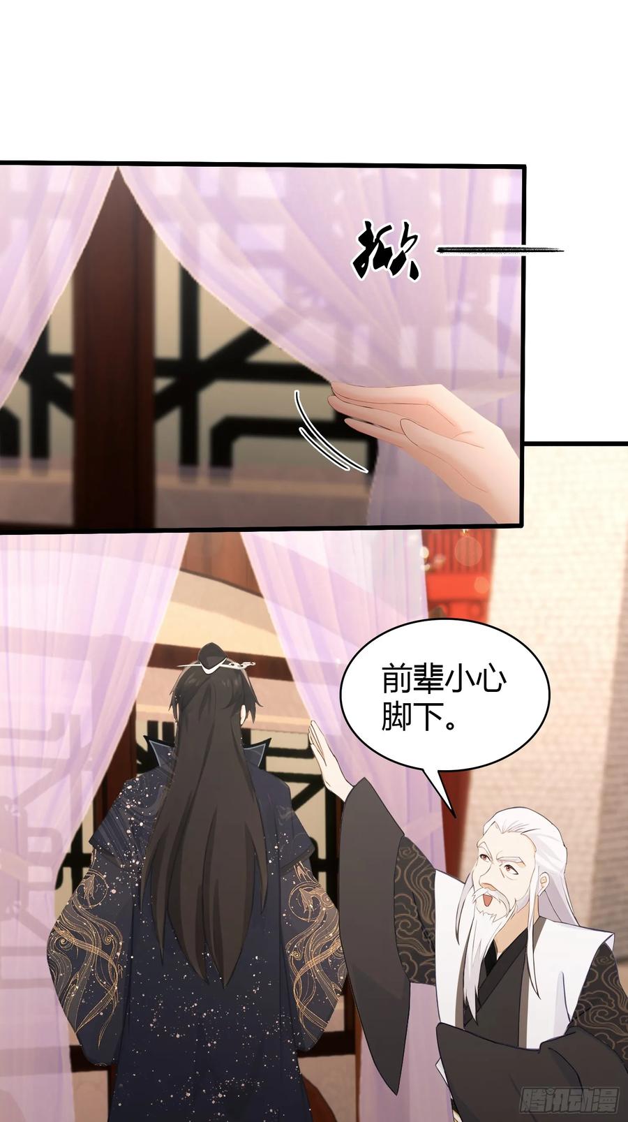 第124话长青见到长青？-原来我早就无敌了-奇想漫画（第16张）