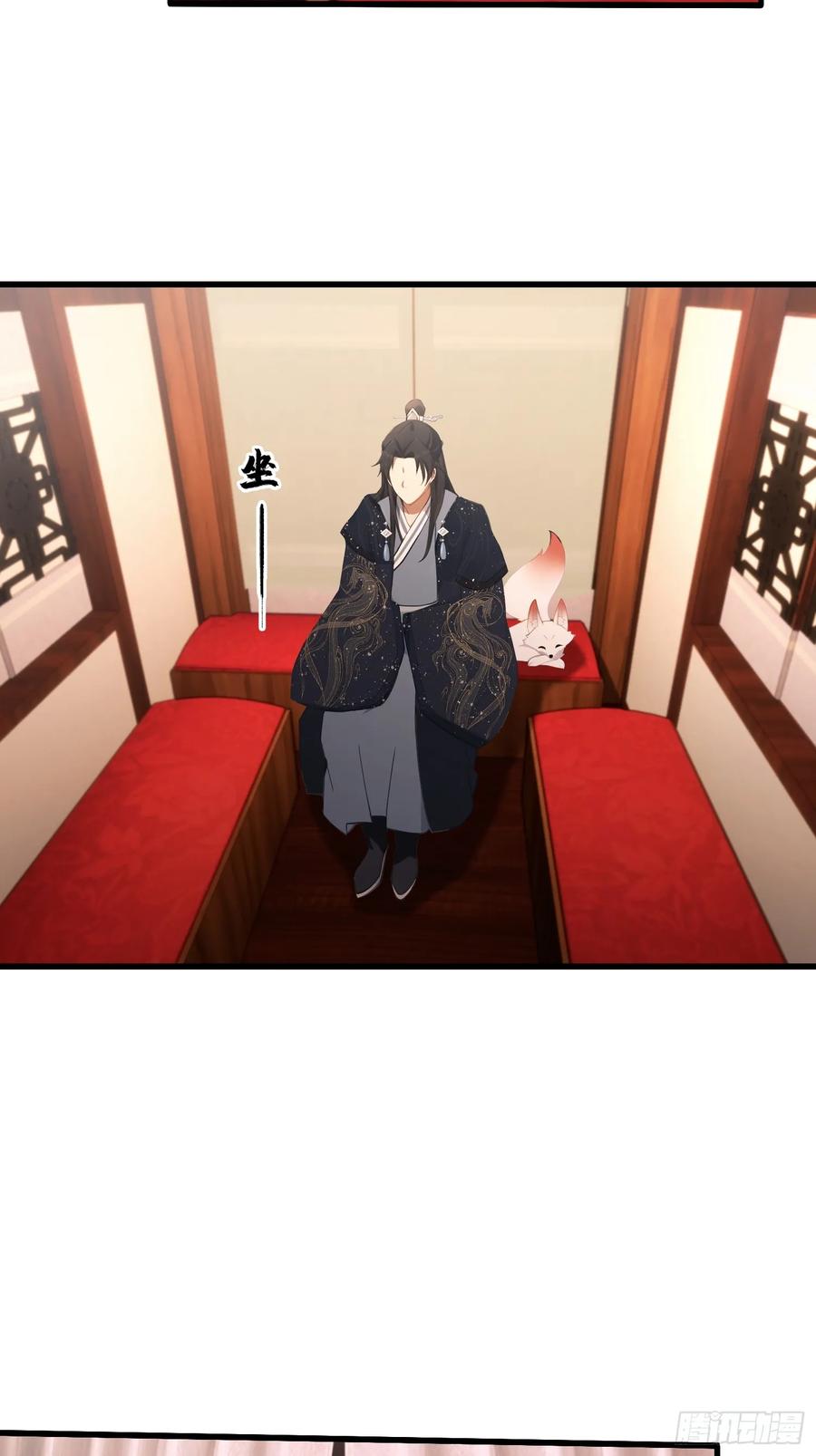 第124话长青见到长青？-原来我早就无敌了-奇想漫画（第18张）
