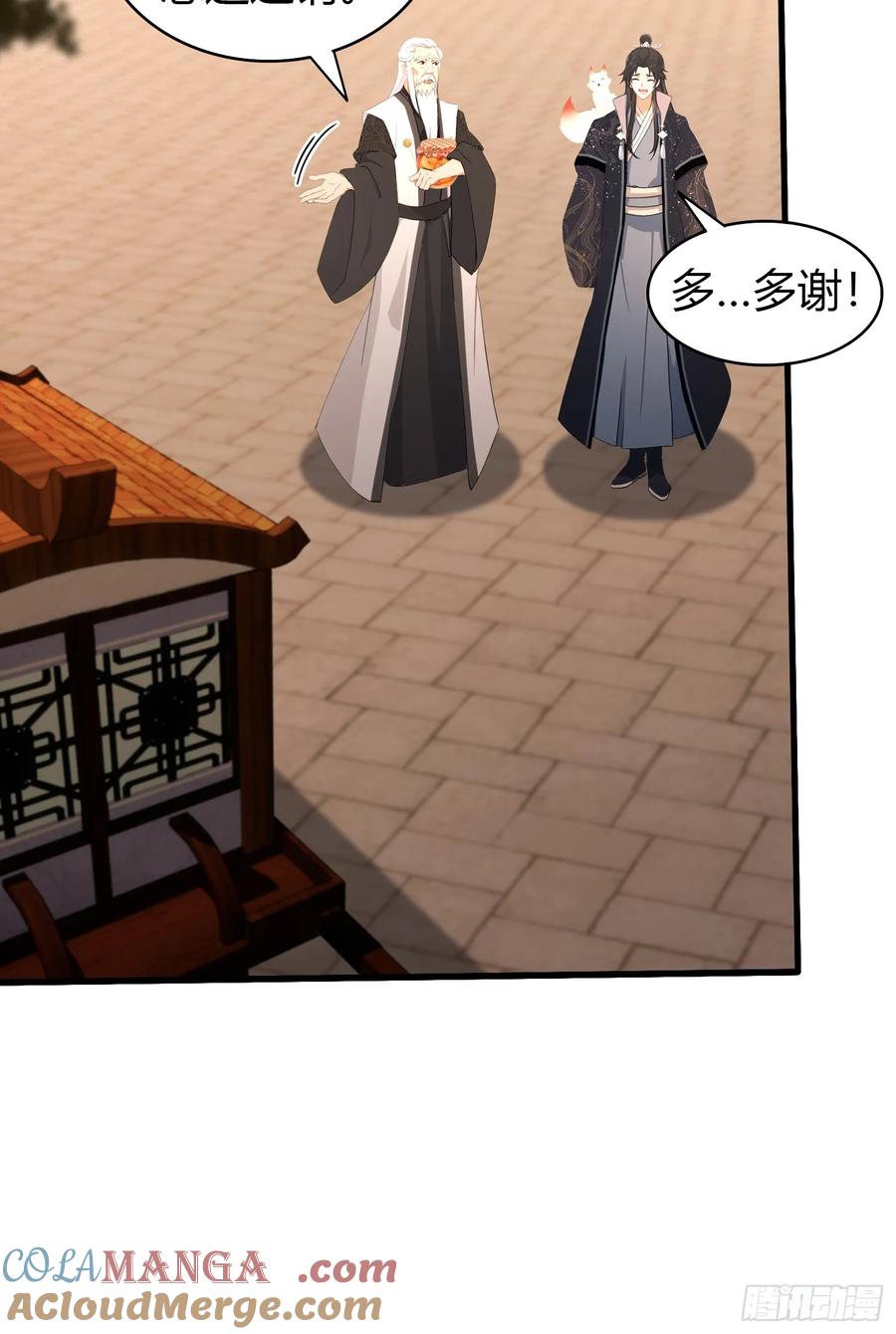 第124话长青见到长青？-原来我早就无敌了-奇想漫画（第15张）