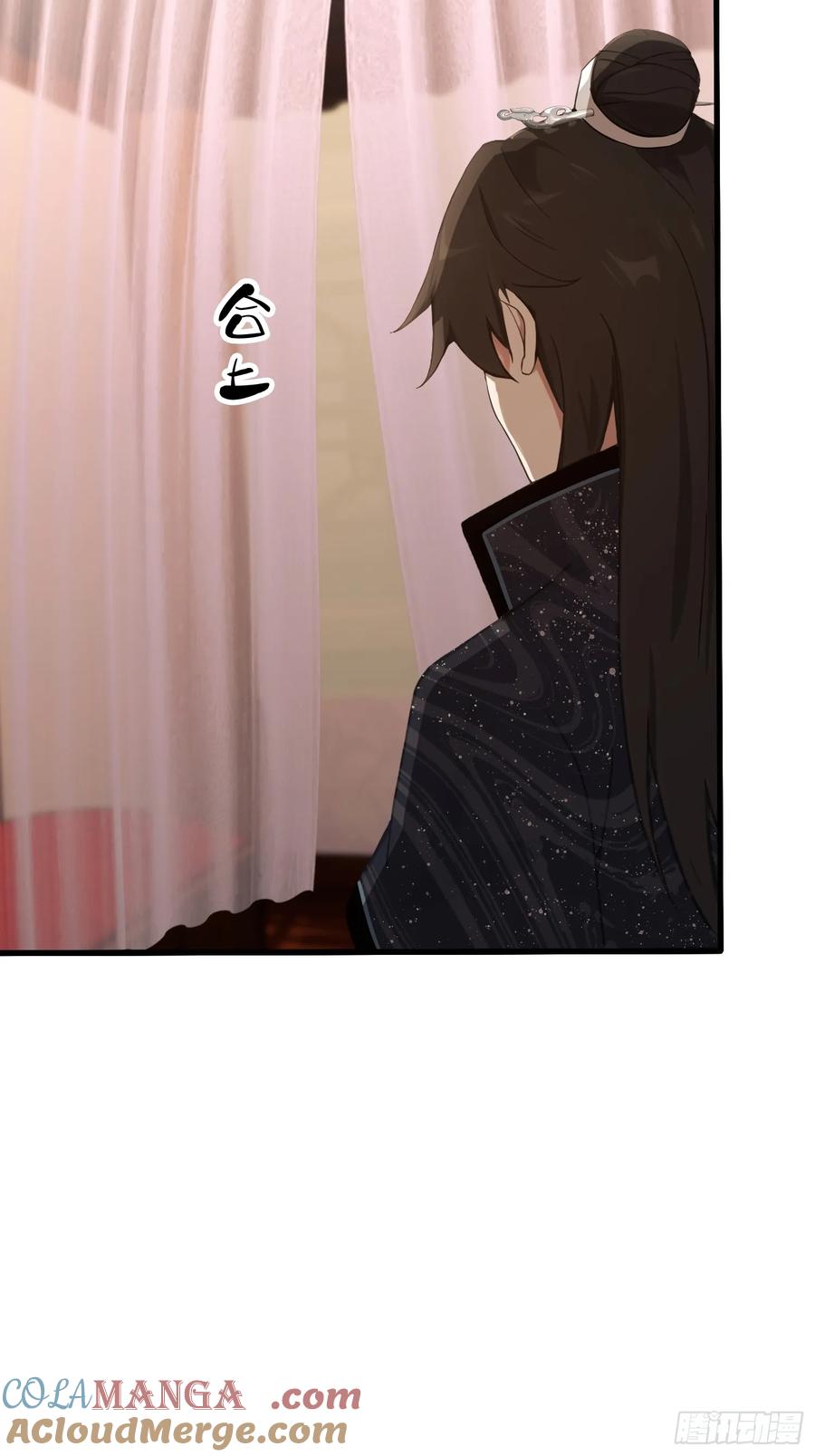 第124话长青见到长青？-原来我早就无敌了-奇想漫画（第19张）