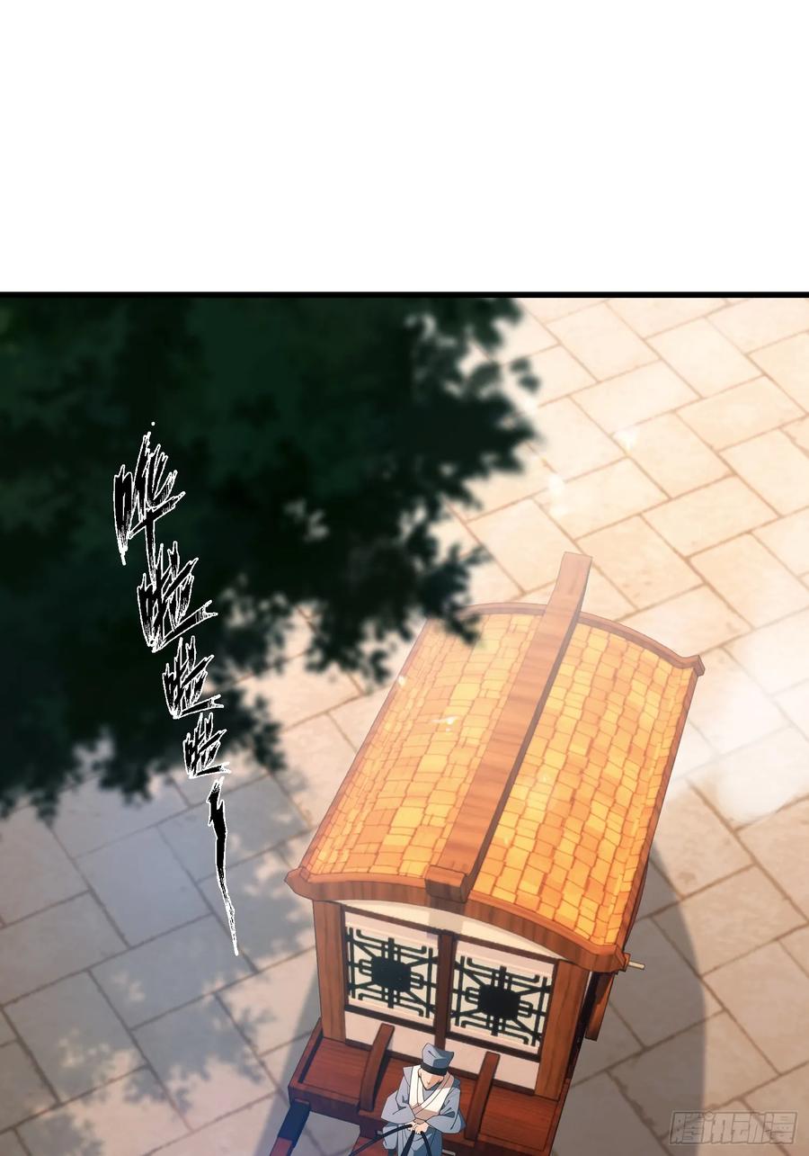 第124话长青见到长青？-原来我早就无敌了-奇想漫画（第22张）