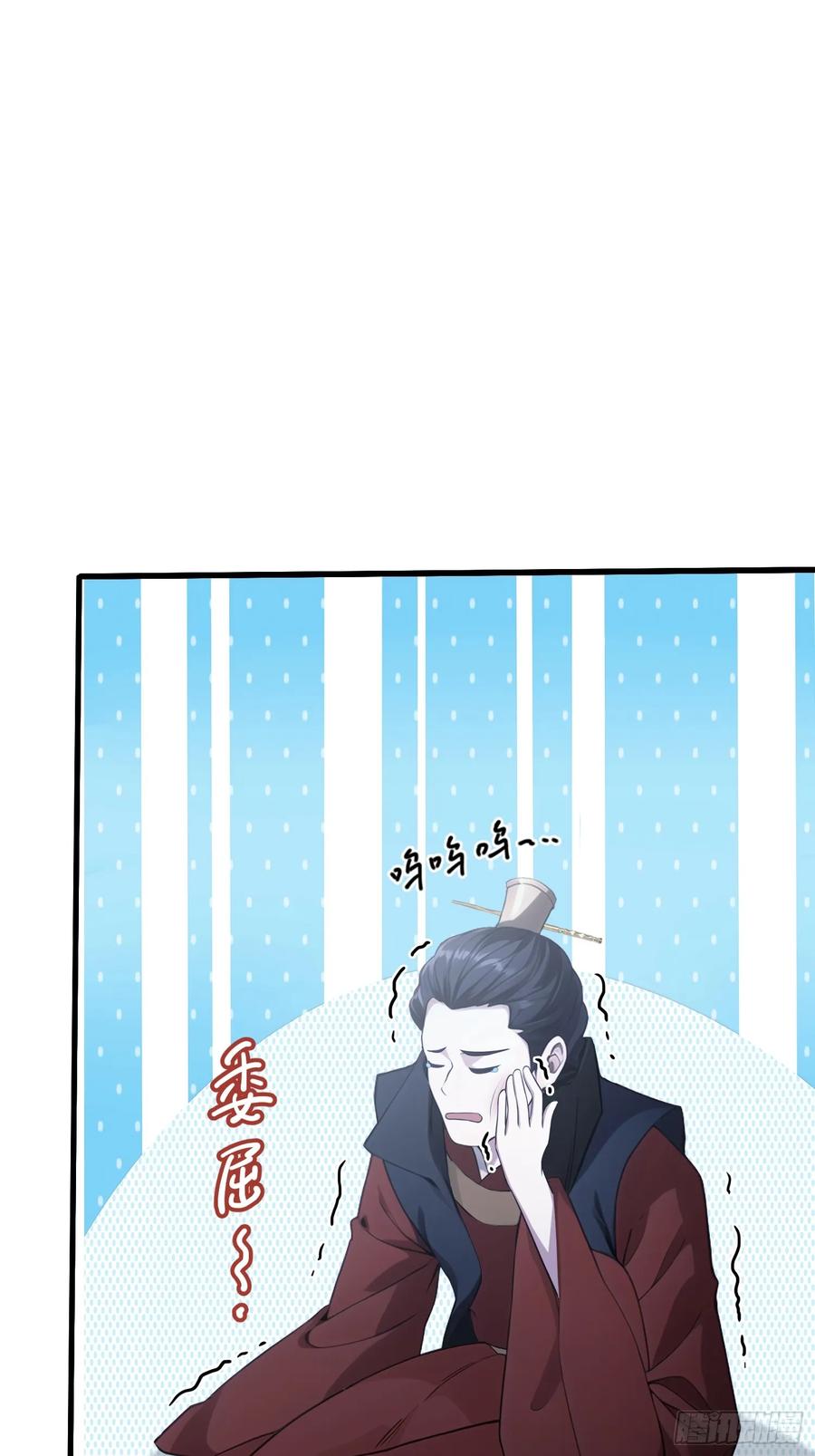 第124话长青见到长青？-原来我早就无敌了-奇想漫画（第8张）
