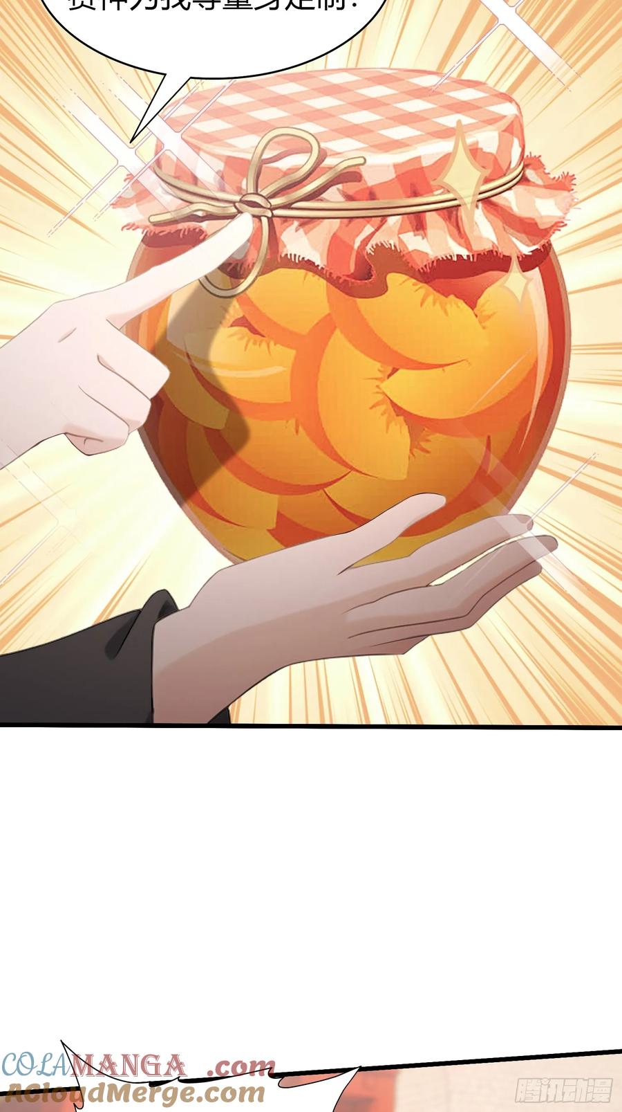 第124话长青见到长青？-原来我早就无敌了-奇想漫画（第11张）