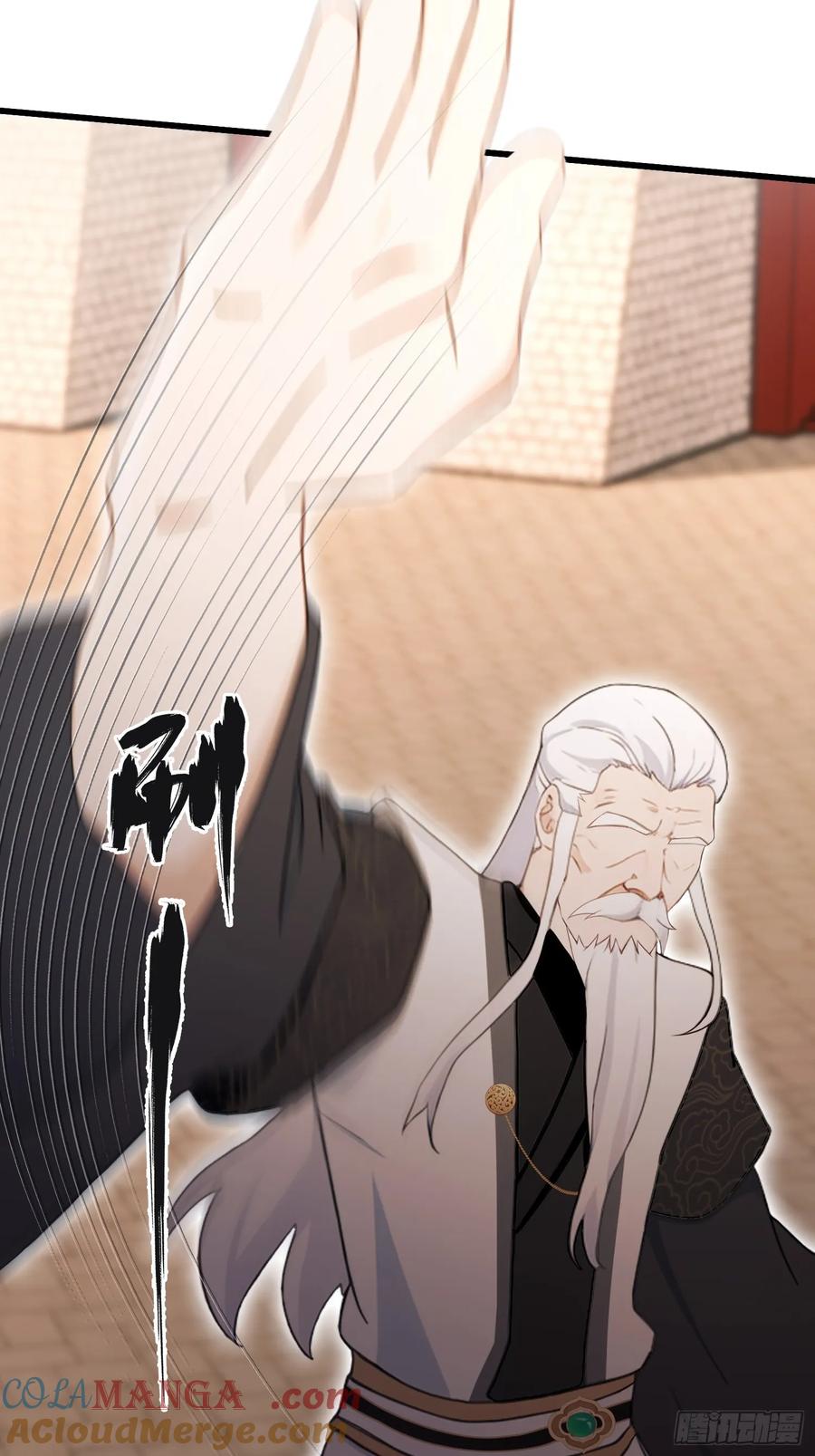 第124话长青见到长青？-原来我早就无敌了-奇想漫画（第5张）
