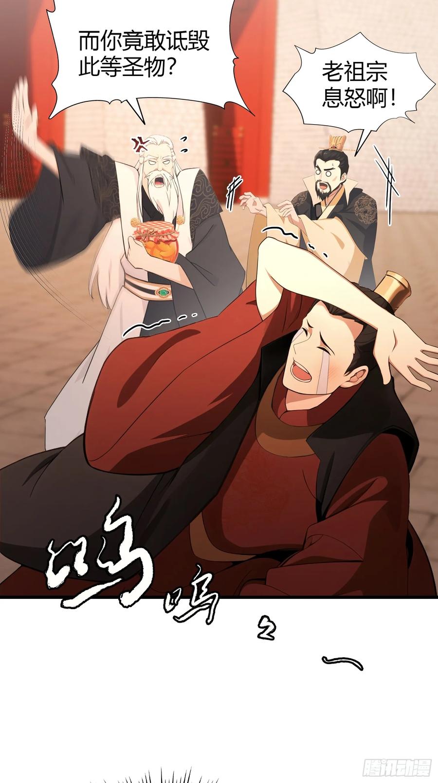 第124话长青见到长青？-原来我早就无敌了-奇想漫画（第12张）