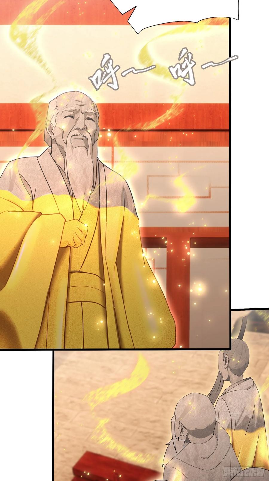 第125话神像？草包！-原来我早就无敌了-奇想漫画（第17张）