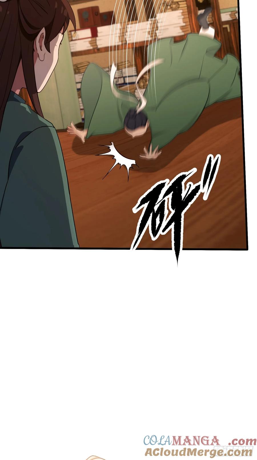 第125话神像？草包！-原来我早就无敌了-奇想漫画（第13张）