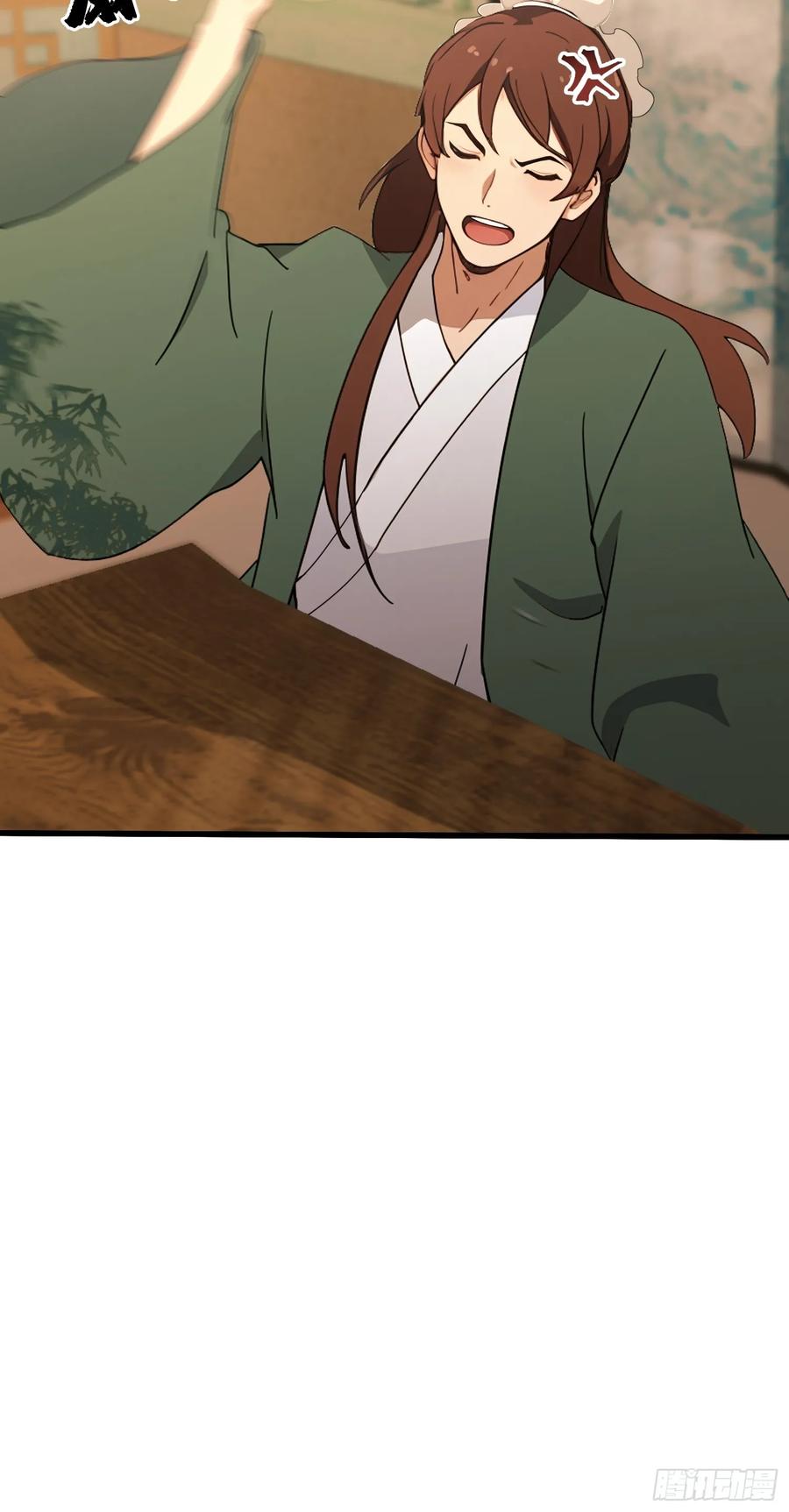 第125话神像？草包！-原来我早就无敌了-奇想漫画（第9张）