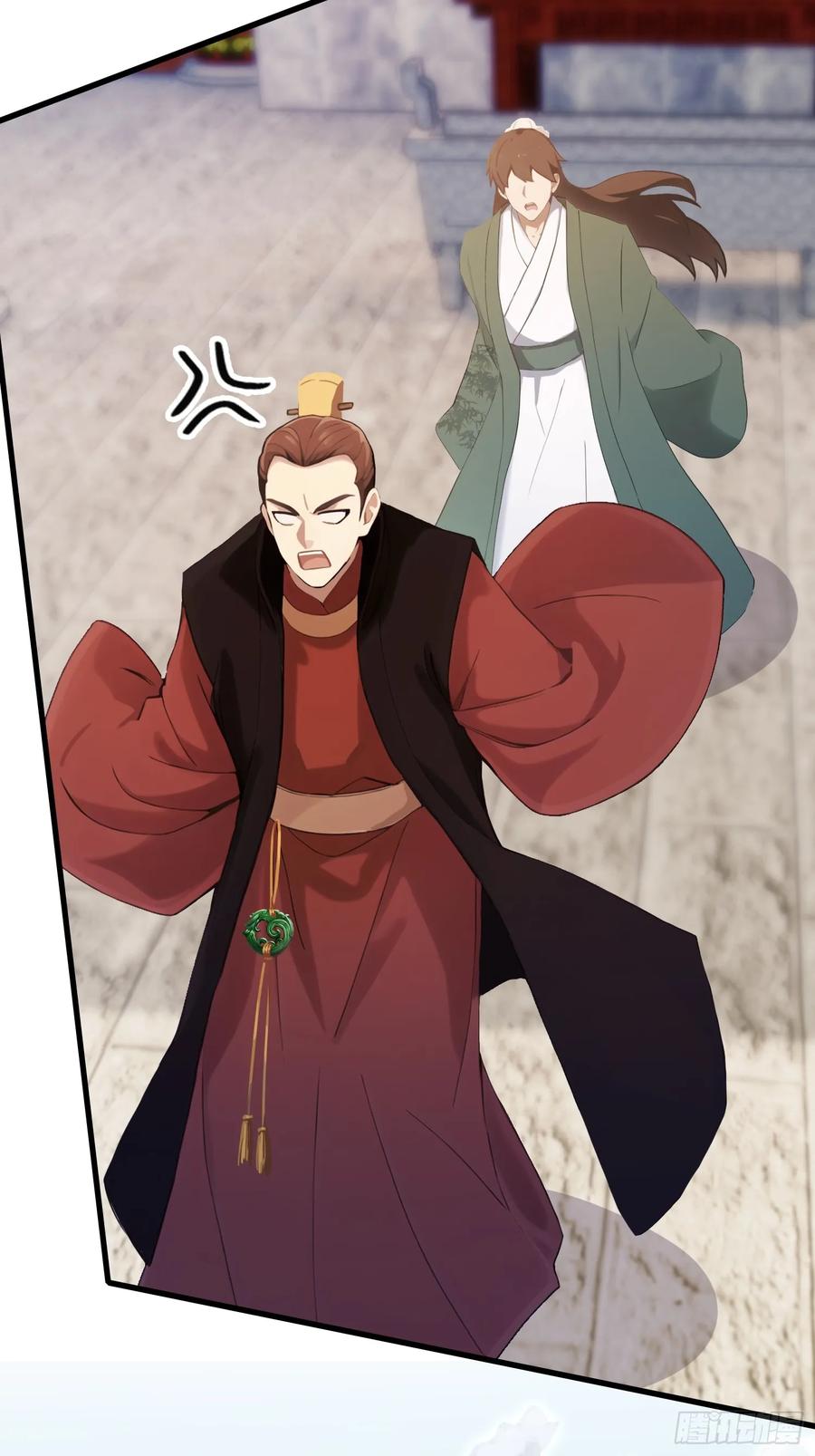 第126话你敢冒犯太子？-原来我早就无敌了-奇想漫画（第12张）